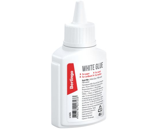 Клей ПВА "BERLINGO"  45 гр.