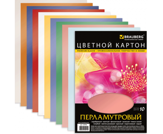 Картон цветной А4 BRAUBERG,Перламутровый,10л,10цв.