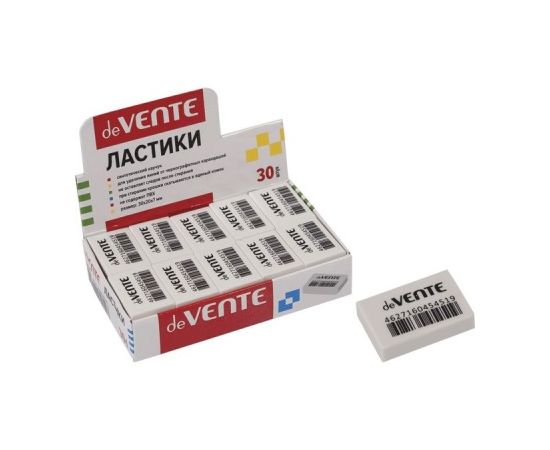 Ластик deVENTE Dust-free белый
