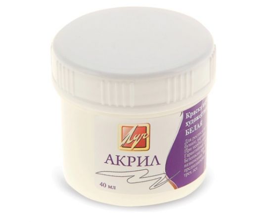 Краска акриловая ЛУЧ 40мл белая художественная