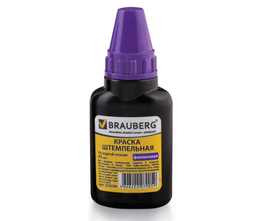 Краска штемпельная BRAUBERG,фиолетовая,45мл.