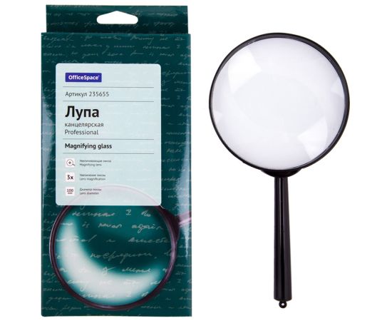 Лупа 100 мм в диаметре,увеличение 3