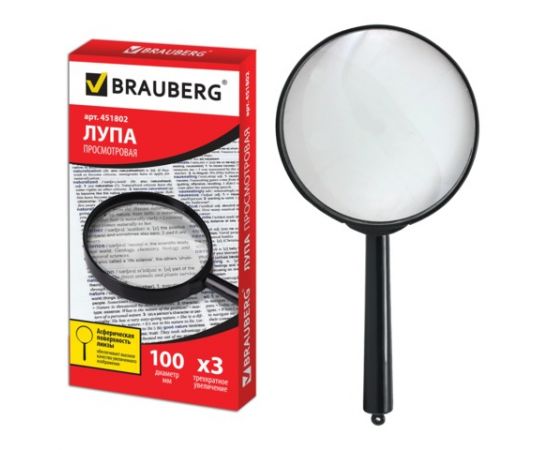 Лупа просмотровая BRAUBERG, диаметр 100 мм, увеличение 3