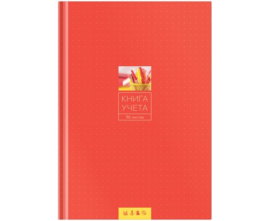 Книга учета OfficeSpace.96л.клетка,офсет,тв.обложк