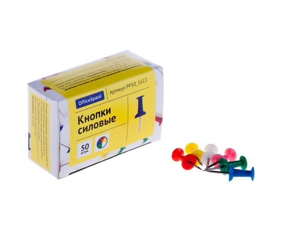 Кнопки-гвоздики силовые 50 шт/уп OfficeSpace цветные