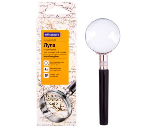 Лупа 40 мм в диаметре,увеличение 4-х кратное увеличение, в металлической оправе