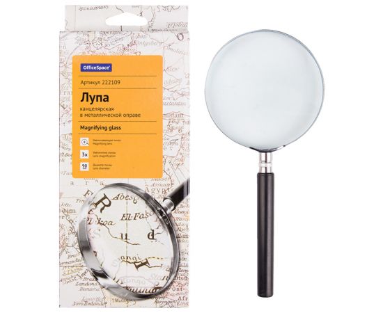 Лупа 90 мм в диаметре, 3-х кратное увеличение, в металлической оправе
