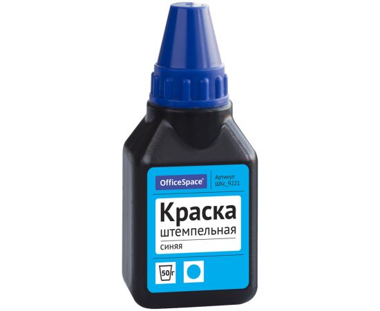 Краска штемпельная СПЕЙС,синяя,50мл