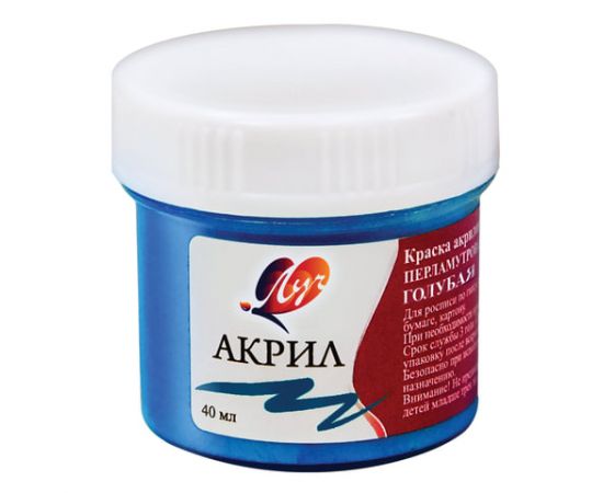 Краска акриловая ЛУЧ, баночка 40 мл, перламутровая, голубая