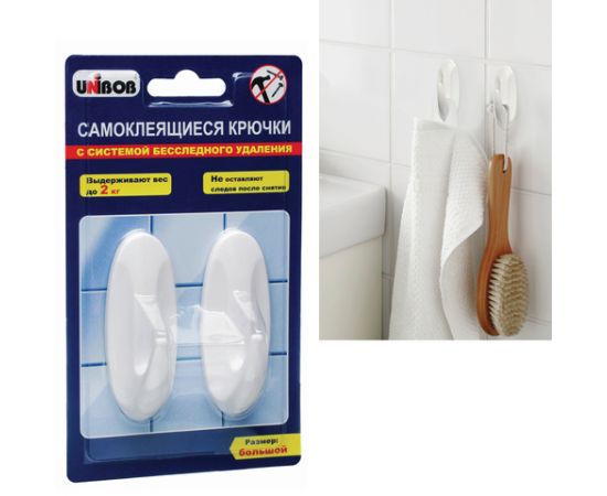 Крючки самоклеящиеся, комплект 2 шт., пластиковые, большие, вес до 2 кг, UNIBOB, белые, блистер
