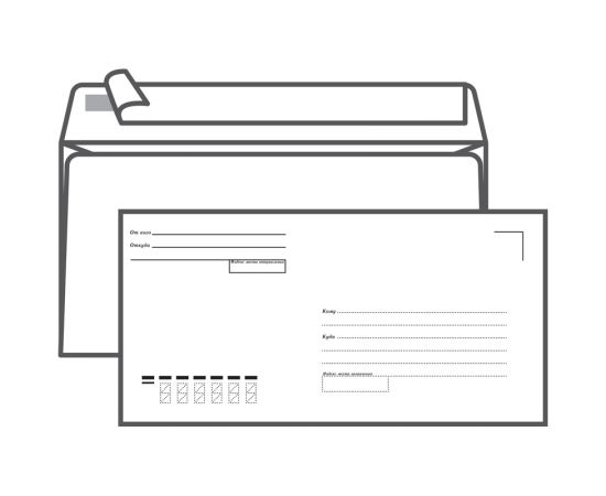 Конверт 110х220 мм "Кому-Куда, отр. лента, Ряжская печатная фабрика