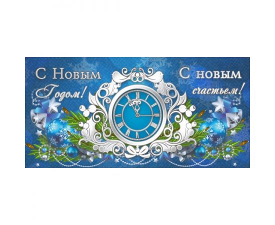 Конверт-открытка для денег,в ассортименте
