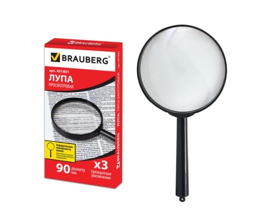 Лупа D-90 мм 3-кратное увеличение черная BRAUBERG