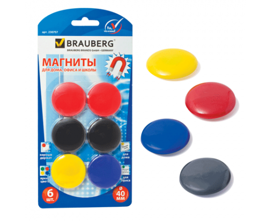 Магнит для досок 6шт. 40мм.