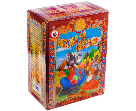 Кукольный театр Русский стиль