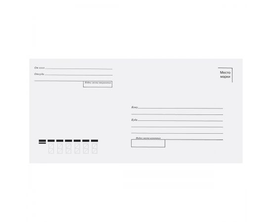 Конверт E65, OfficeSpace, 110*220мм, с подсказом, б/окна, отр. лента Е65.1000.2