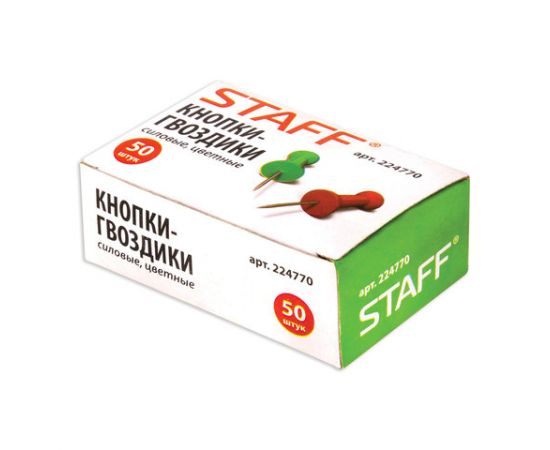 Кнопки-гвоздики силовые 50 шт/уп STAFF цветные