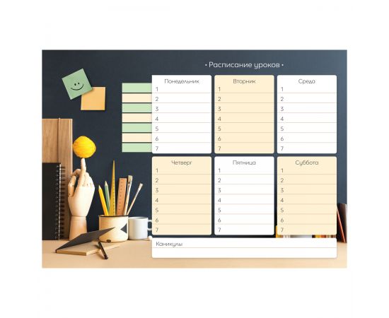 Магнитный планер расписание уроков с маркером А4 ArtSpace "Пиши-Стирай. Домашнее задание" 350149