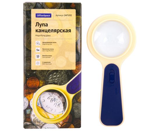 Лупа 50мм, 5-ти кратное увеличение, с подсветкой