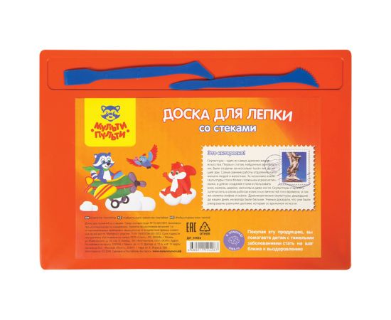 Набор для лепки "Мульти-Пульти", доска А4+2 стека