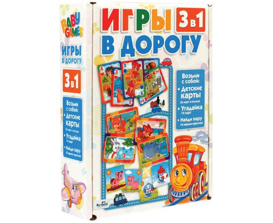 Набор игр 3в1 Origami "Карты. Угадайка. Найди пару", картонная коробка 5326