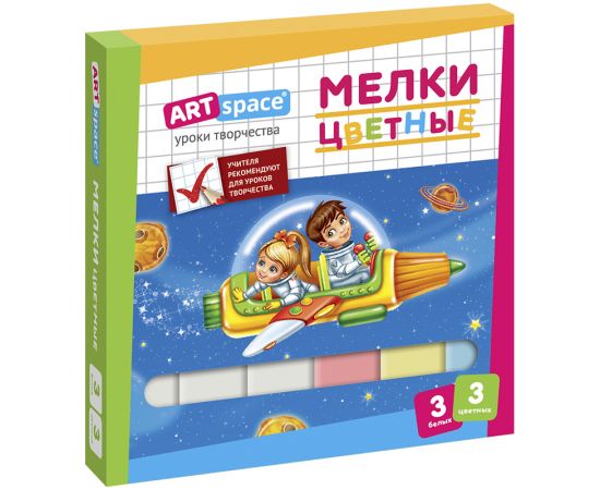 Набор цветного мела ArtSpace, 3бел.+3цв.