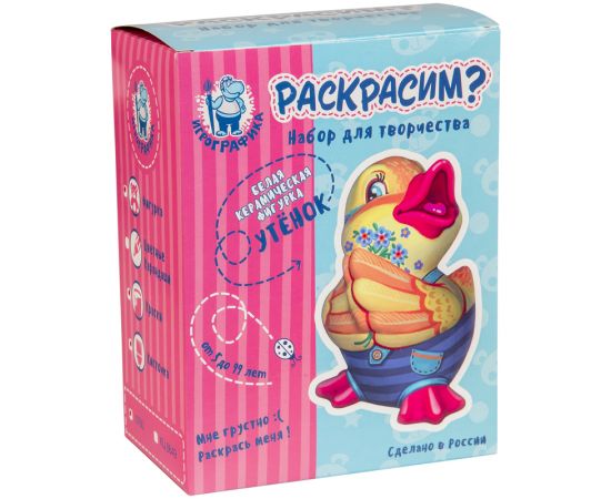 Набор для дет.творчества"Роспись керамики" с акрилов.красками