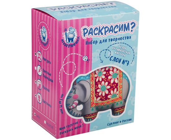 Набор для дет.творчества"Роспись керамики" с акрилов.красками