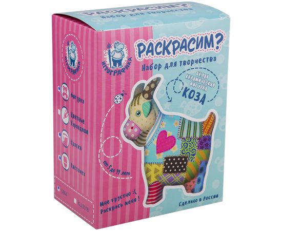 Набор для дет.творчества"Роспись керамики" с акрилов.красками