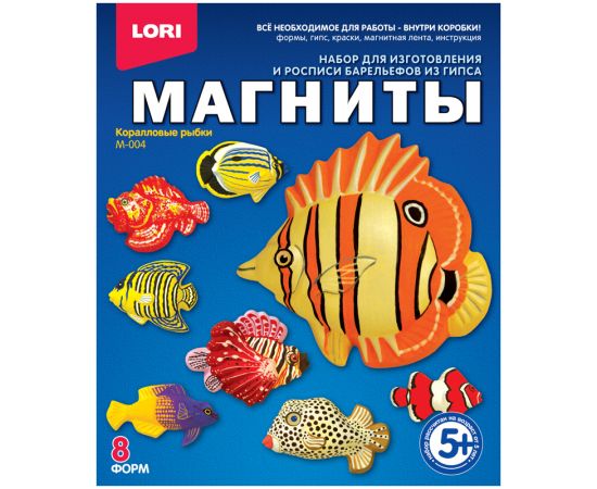 Набор для дет.творчества"Изготовление магнитов из гипса",LORI,в ассортименте