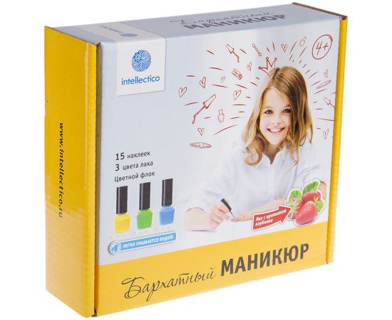 Набор маникюрный Intellectico