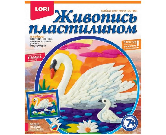 Набор для дет.творчества"Рисование пластилином" LORI