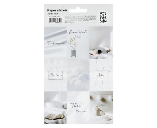 Наклейки бумажные MESHU "Tender cloud", 12*21см