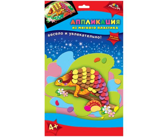 Набор для дет.творчества"Аппликация А6 из мягкого пластика,ассорти КТС