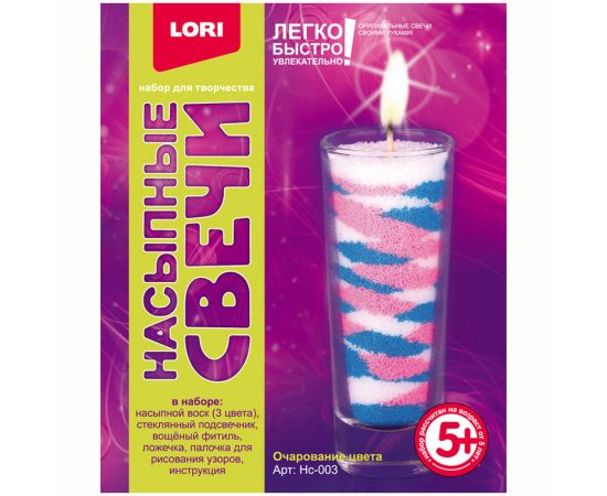 Набор для изготовления свечей Lori "Насыпные свечи