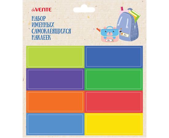 Набор именных самоклеящихся наклеек на бумажной основе "deVENTE. School" 61x21 мм, 8 шт,