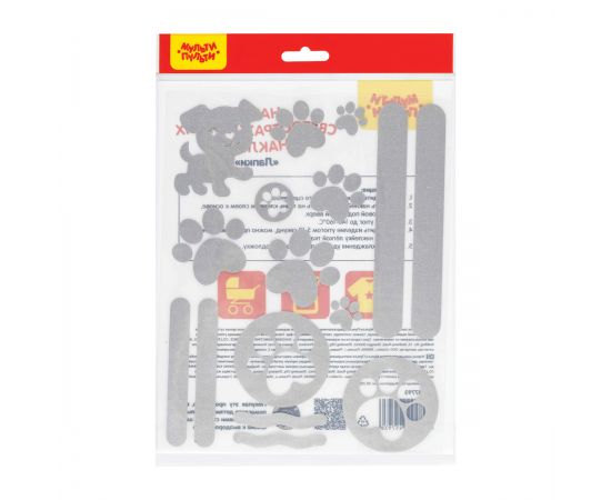 Набор светоотражающих наклеек Мульти-Пульти "Лапки", 16шт. MS_47793