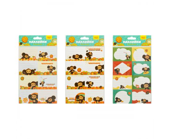 Набор бумажных наклеек для маркировки школьных принадлежностей Мульти-Пульти "Чебурашка", 24 наклейк