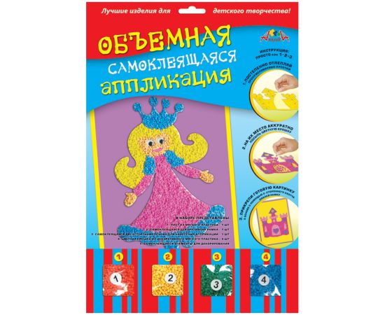 Набор для дет.творчества"Аппликация из мягкого пластика",ассорти КТС