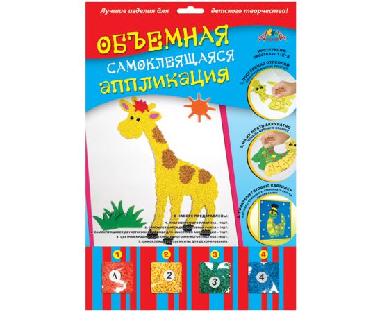 Набор для дет.творчества"Аппликация из мягкого пластика",ассорти КТС