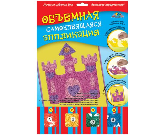 Набор для дет.творчества"Аппликация из мягкого пластика",ассорти КТС