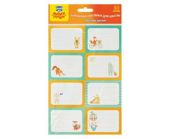 Набор бумажных наклеек для маркировки школьных принадлежностей Мульти-Пульти "Веселые друзья", 140*2