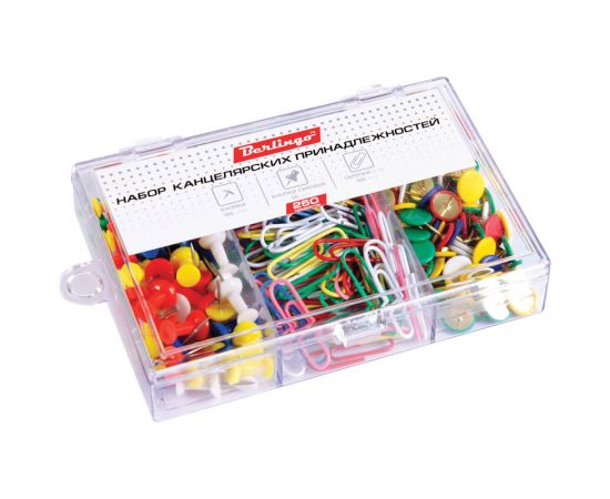 Набор мелкоофисных принад Berlingo250 предметов