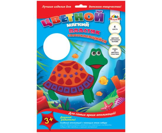 Набор для дет.творчества"Цветной мягкий пластик",А4,4цв,4л,самоклеящийся