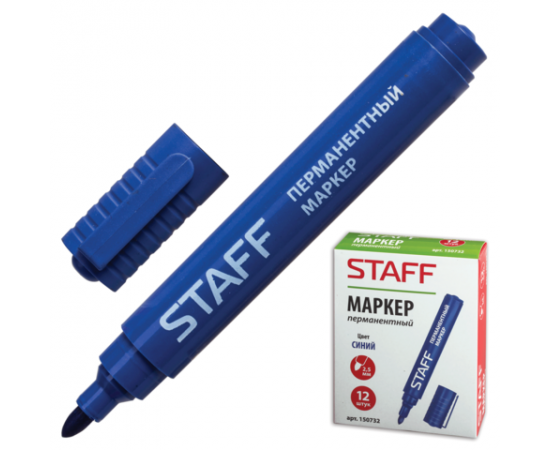 Маркер перманентный СТАФФ синий 2,5мм.