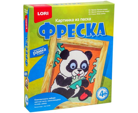 Набор для дет.творчества"Картина-фреска из песка",ассорти LORI