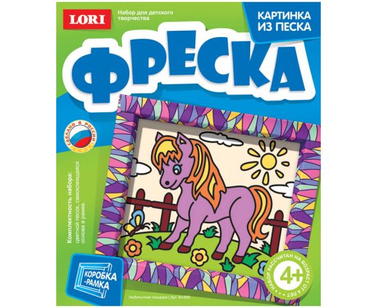 Набор для дет.творчества"Картина-фреска из песка",ассорти LORI