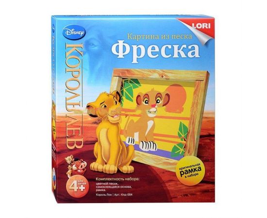 Набор для дет.творчества"Картина-фреска из песка DISNEY",ассорти,LORI