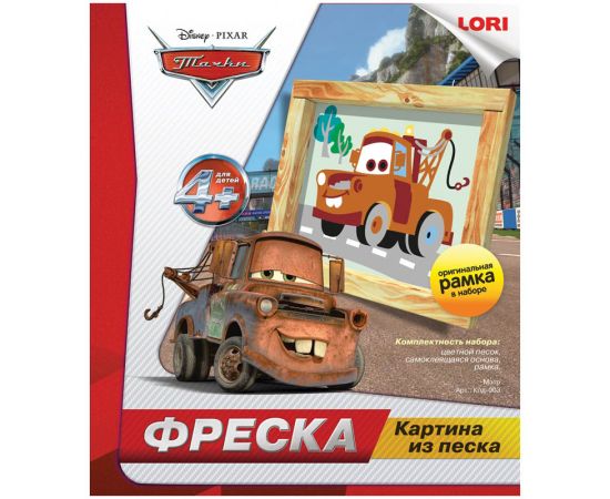 Набор для дет.творчества"Картина-фреска из песка DISNEY",ассорти,LORI