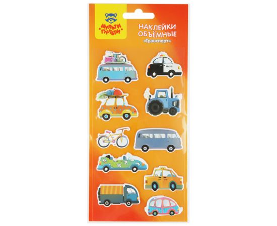 Наклейки объемные Мульти-Пульти "Транспорт", 10*22см, 10 наклеек, инд. уп., европодвес PS_39805